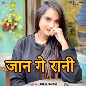 Jaan Ge Rani