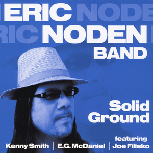 Sonic Breakdown (feat. E.G. McDaniel, Joe Filisko & Kenny Smith)