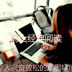 微妙的在家里工作心情