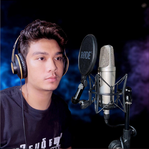 မိုးသိပါစေ