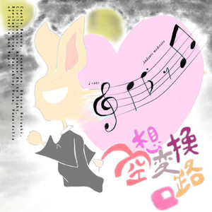 ステラと魔法のパレイドリア