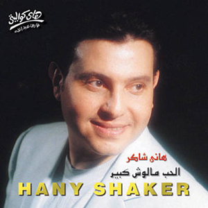 Katabetly El Senin