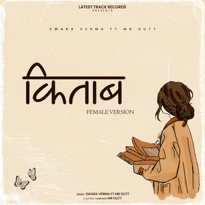 KITAB (FEMALE VERSION)