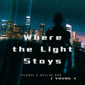 창문 너머의 별