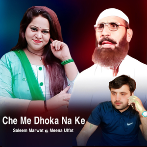 Che Me Dhoka Na Ke