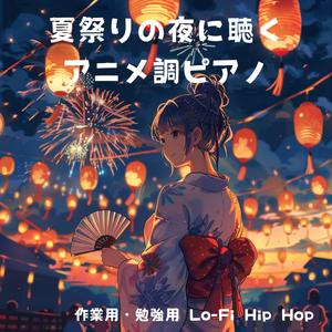 勉強用BGM：夜空を見上げる二人とアニメ調デュオ