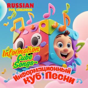 Вот моя правая сторона, вот моя левая сторона