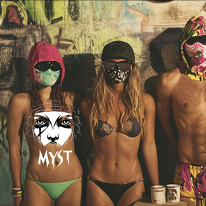 Боли ма яребицата