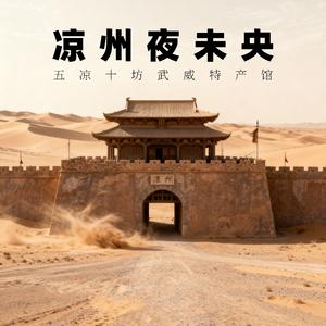 古来征战几人回