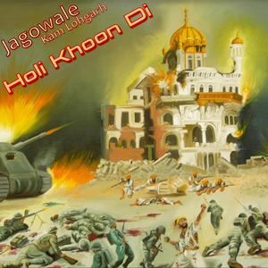 Holi Khoon Di (feat. Jagowale)