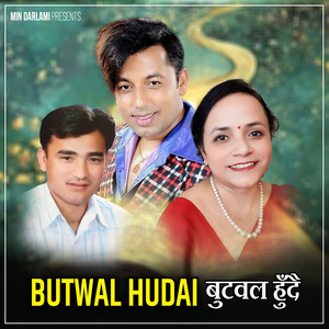 Butwal Hudai