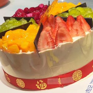 生日蛋糕（prod by CHAUNCEY）