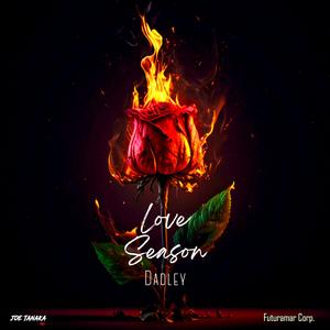 Kiala Kely (feat. Mahe R & Martiora Freedom)