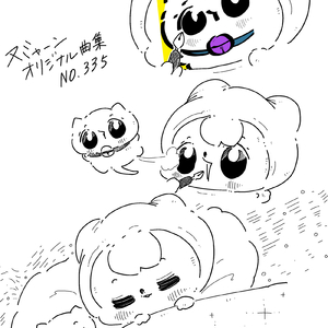 すぱげてぃそーすらいす