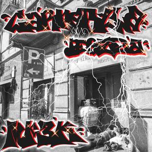 Carretilla (feat. Mk3k)