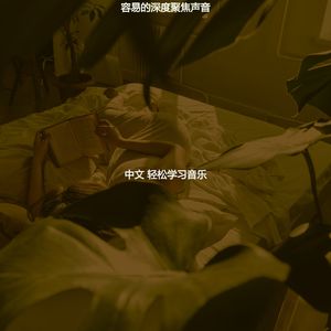 柔和的大学时刻