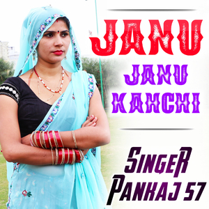 Janu Janu Kahchi (Instrumental Version)
