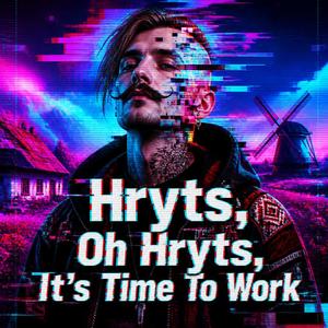 Hryts, Oh Hryts, It's Time To Work — Folk Song | Folk Reggae Rock | Грицю, Грицю, до роботи — Народна пісня