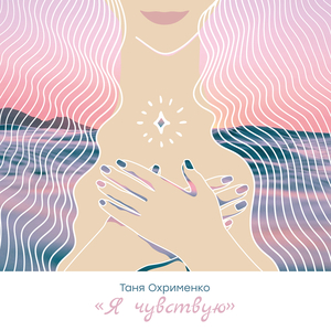 Родовая сила