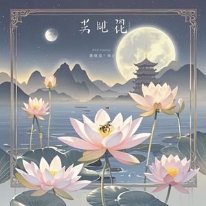 毕业之歌英