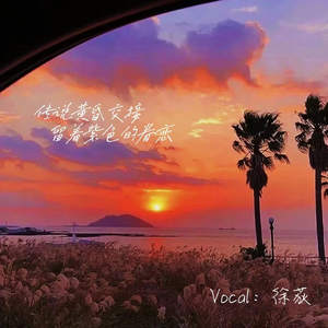 秘密&暗恋(prod by Lix Ghost)