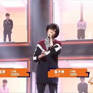 车站（Cover 廖俊涛）