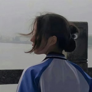 改变自己 【抖音热播】