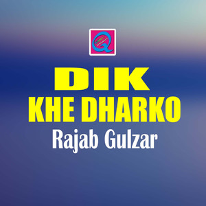 Cha Sana Shaair Kandey