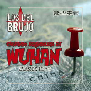 Chupando Barandillas en Wuhan