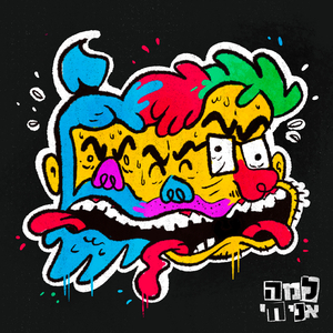 Bachianas brasileiras no. 5: Aria (Cantilena)