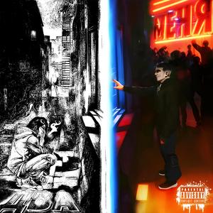 GALIL (feat. Azusagawa)