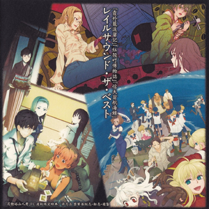 カスミカゲロウ