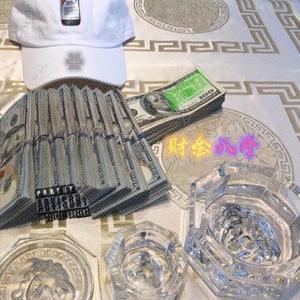 财金八斗（prod.by 马猴烧酒）