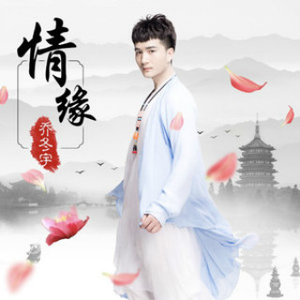 唐僧哥哥我问你