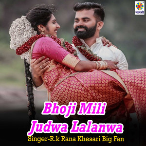 Bhoji Mili Judwa Lalanwa