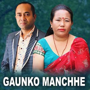 Gaunko Manchhe