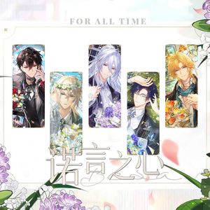 Besa•诺言之心（时空中的绘旅人同人晚会《中心之城》片尾曲）