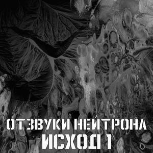 Лейб-гвардии Гусарский полк instrumental