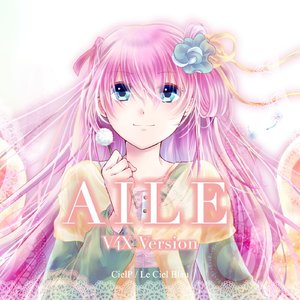 AILE ～アイル～ (House Mix, カラオケ)