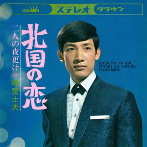 二人の夜更け