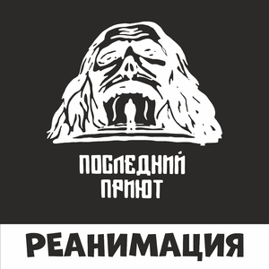 Космическая