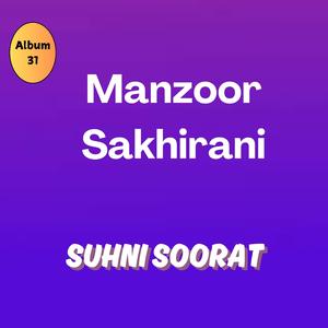 Kon Dil Tokhe Deendum Kon Pyar Tosan Kandum