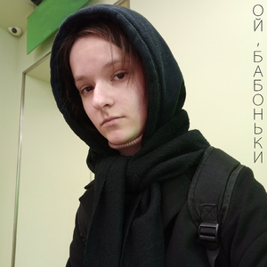 Ой, бабоньки