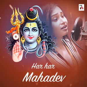 Har Har Mahadev