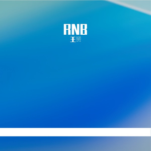 RNB R&b POP 律动，电吉他