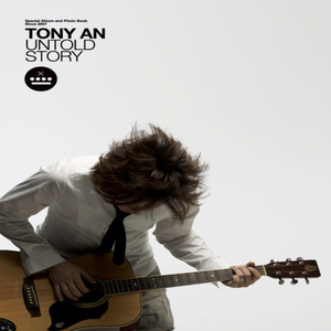 사랑은 가질 수 없을 때 더 아름답다 (New Arrangement Ver.) (Feat. Miryo (Brown Eyed Girls))