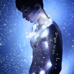 若桜 -piano acoustic ver.-