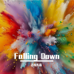 Falling Down