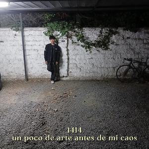 introducción a la buena señal