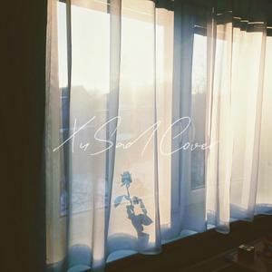 寻宝（Eason's Adventure)（翻自 沈以诚）